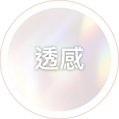 400x400 - 6sense rebuild_transparency